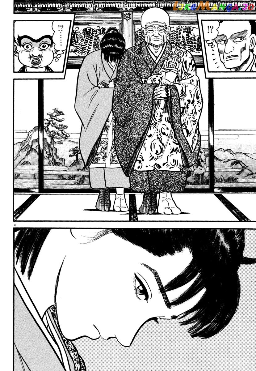 Azumi - Manga chapter 171 - page 6