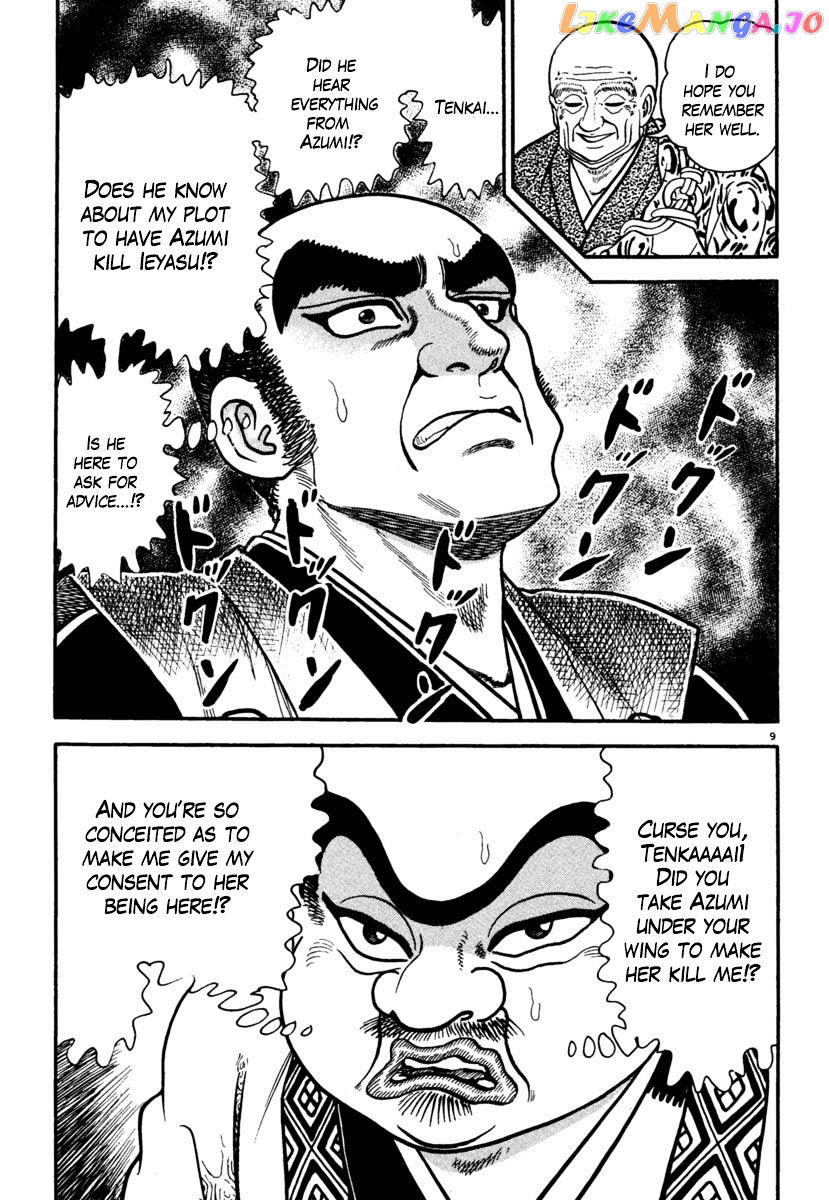 Azumi - Manga chapter 171 - page 9