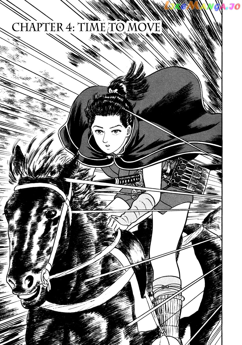 Azumi - Manga chapter 147 - page 1