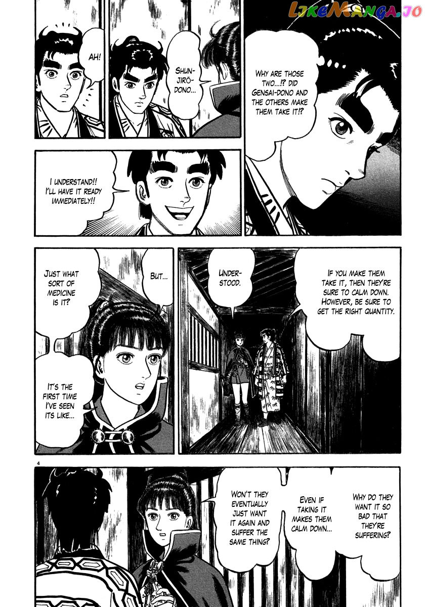 Azumi - Manga chapter 147 - page 4
