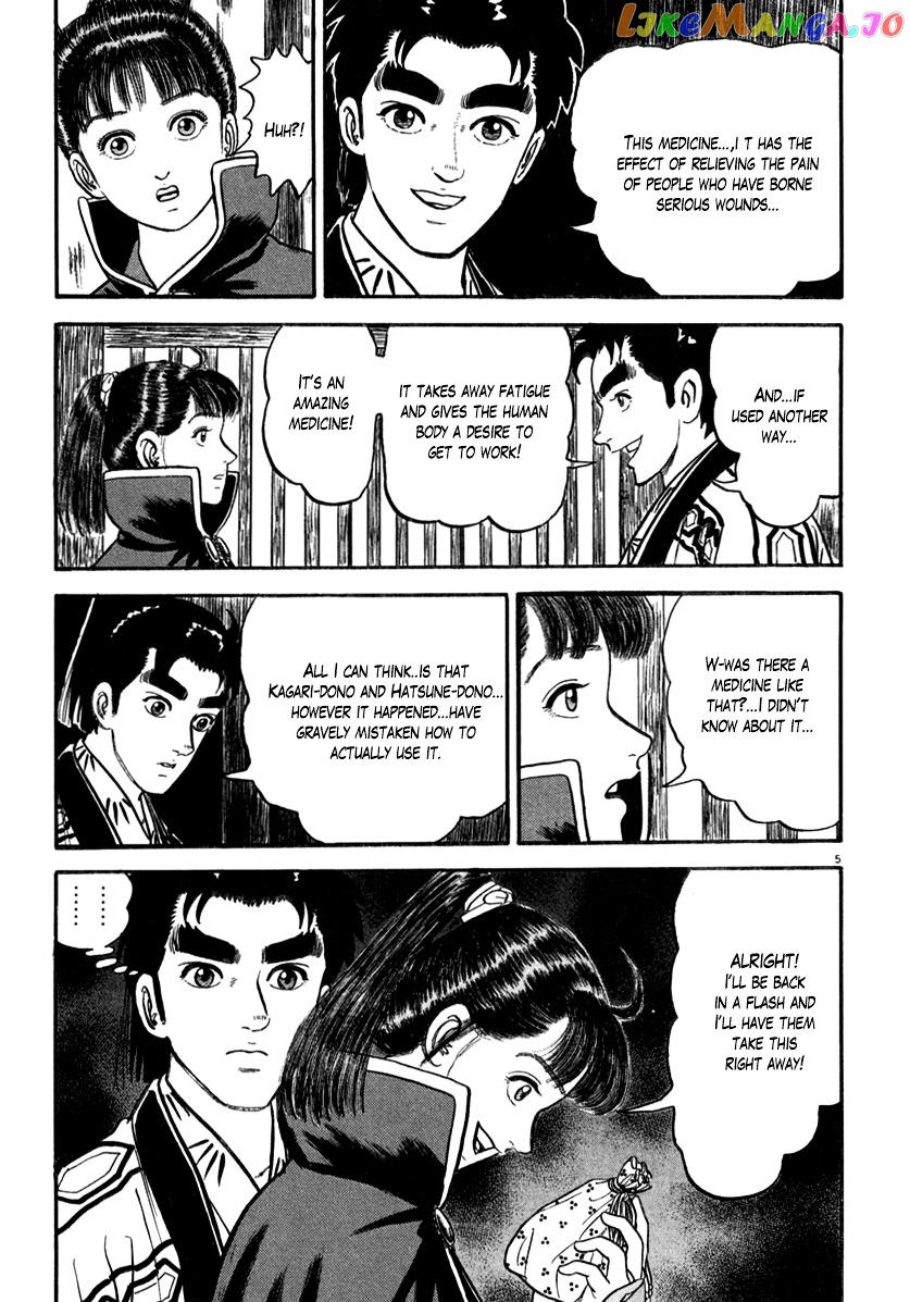 Azumi - Manga chapter 147 - page 5