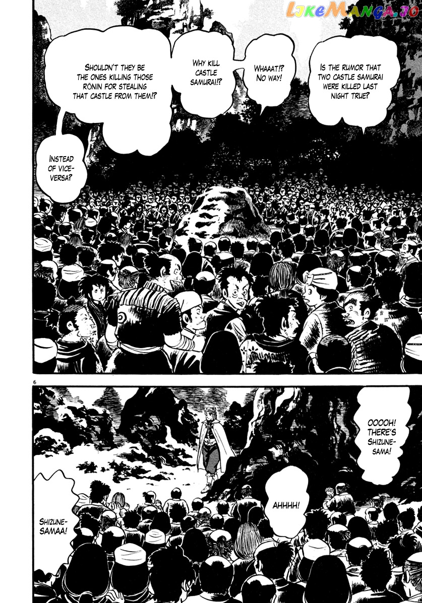 Azumi - Manga chapter 147 - page 6