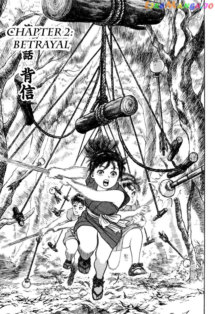 Azumi - Manga chapter 194 - page 1