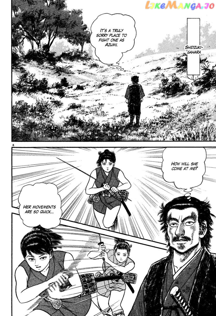Azumi - Manga chapter 194 - page 8