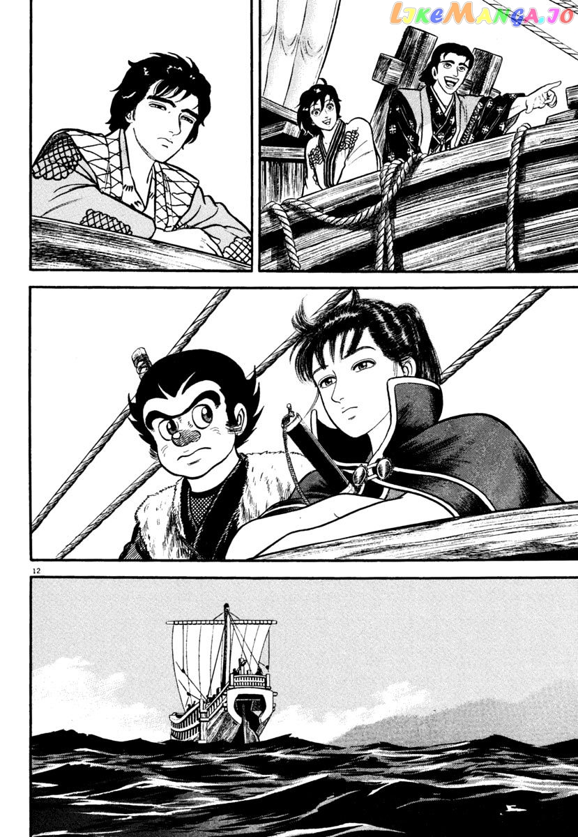 Azumi - Manga chapter 172 - page 16