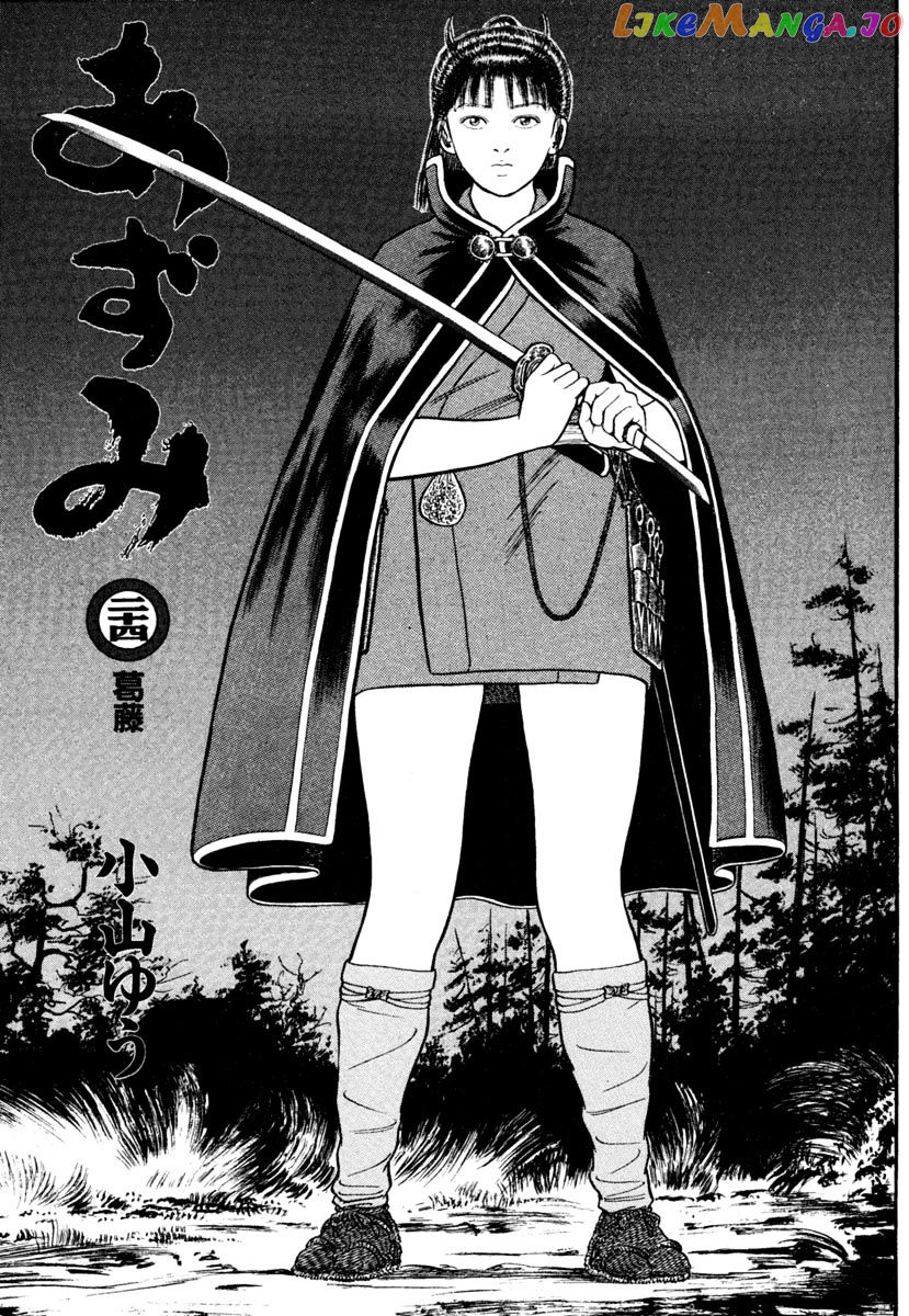Azumi - Manga chapter 172 - page 3
