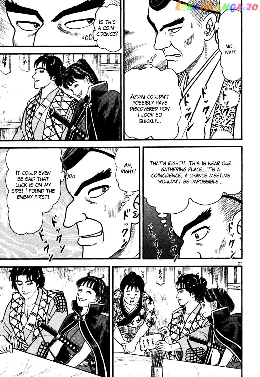 Azumi - Manga chapter 172 - page 30