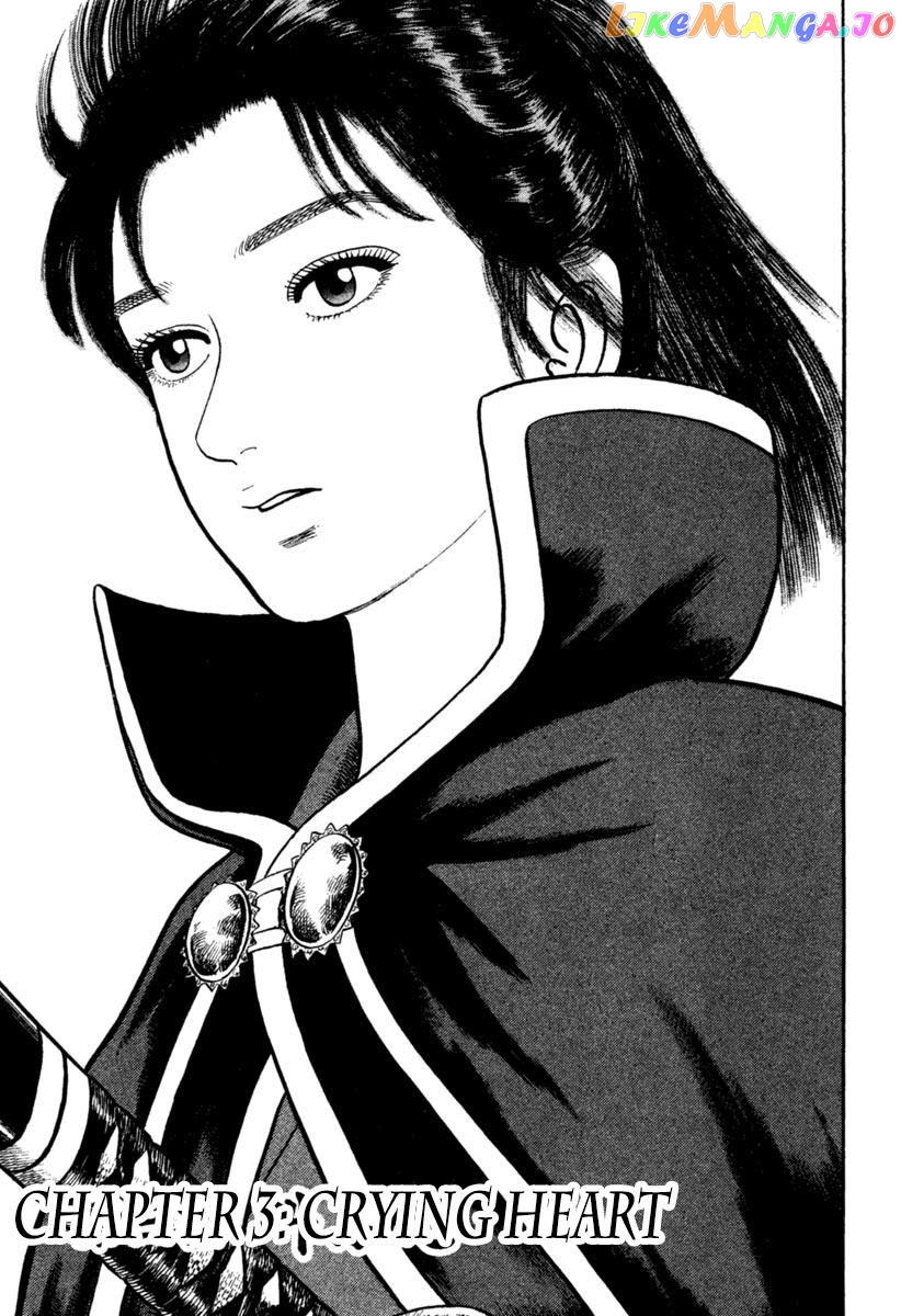 Azumi - Manga chapter 195 - page 1