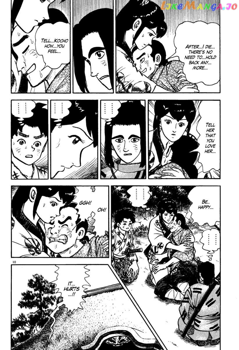 Azumi - Manga chapter 195 - page 10