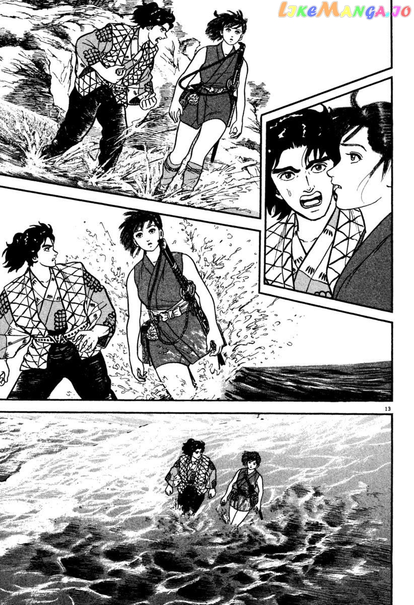 Azumi - Manga chapter 195 - page 13