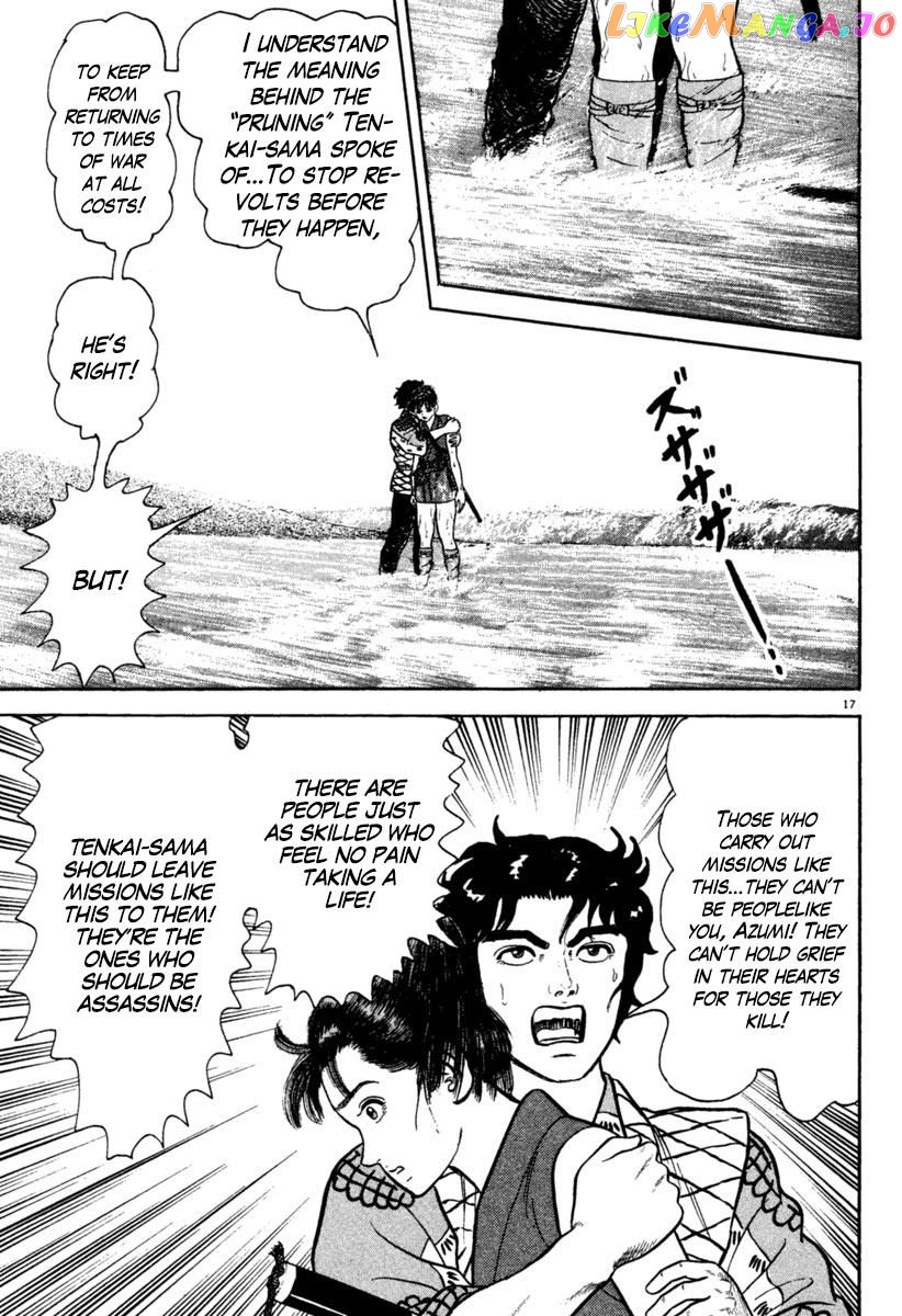 Azumi - Manga chapter 195 - page 17