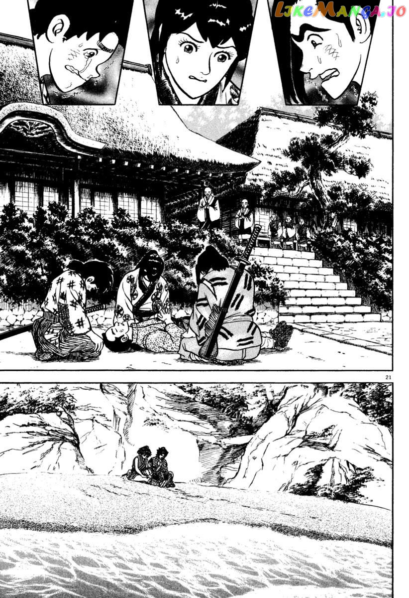 Azumi - Manga chapter 195 - page 21