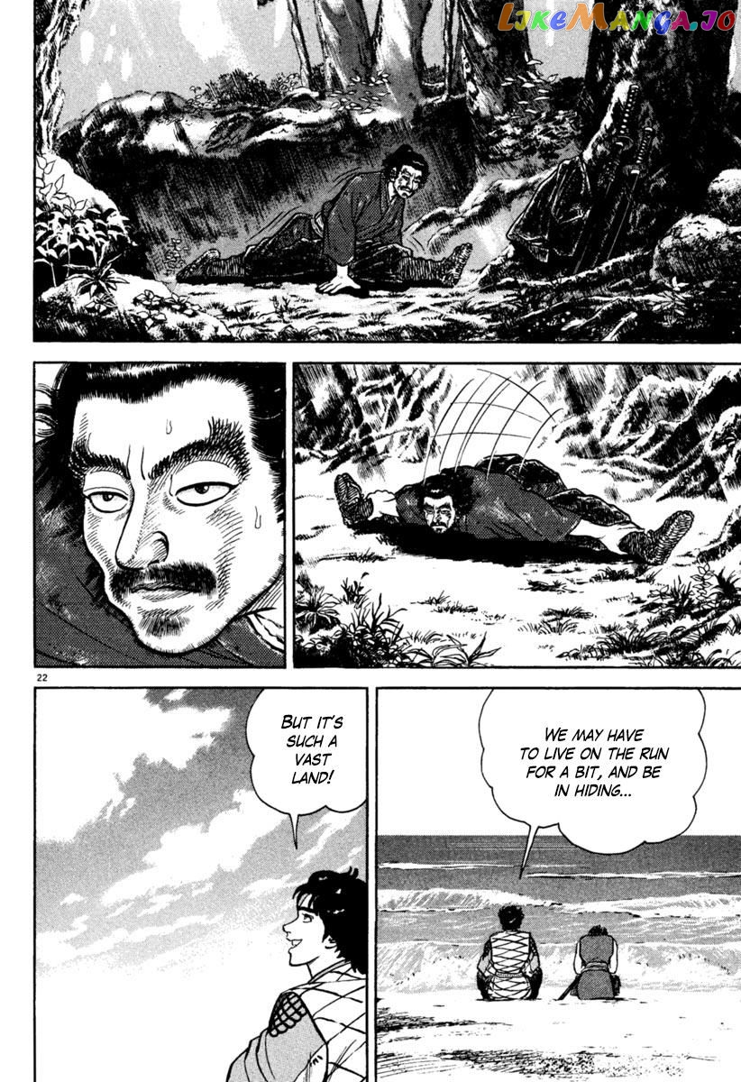 Azumi - Manga chapter 195 - page 22