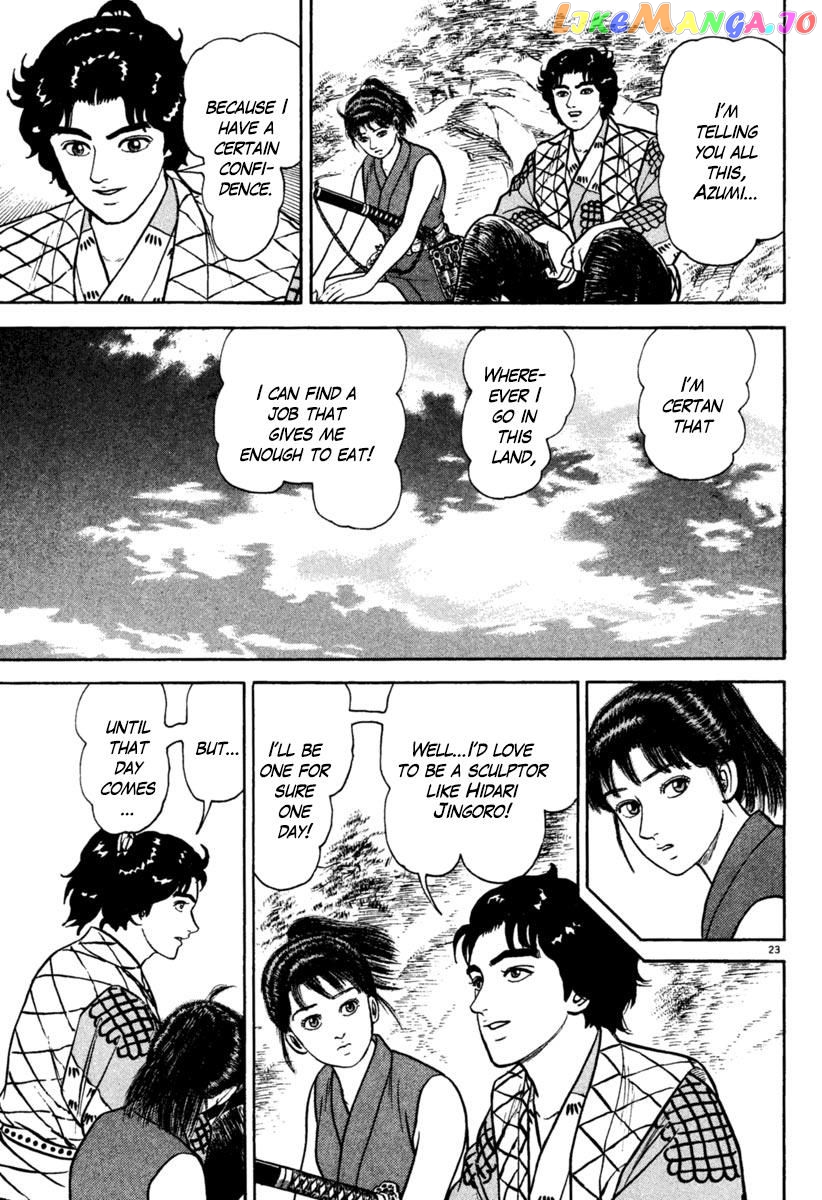 Azumi - Manga chapter 195 - page 23