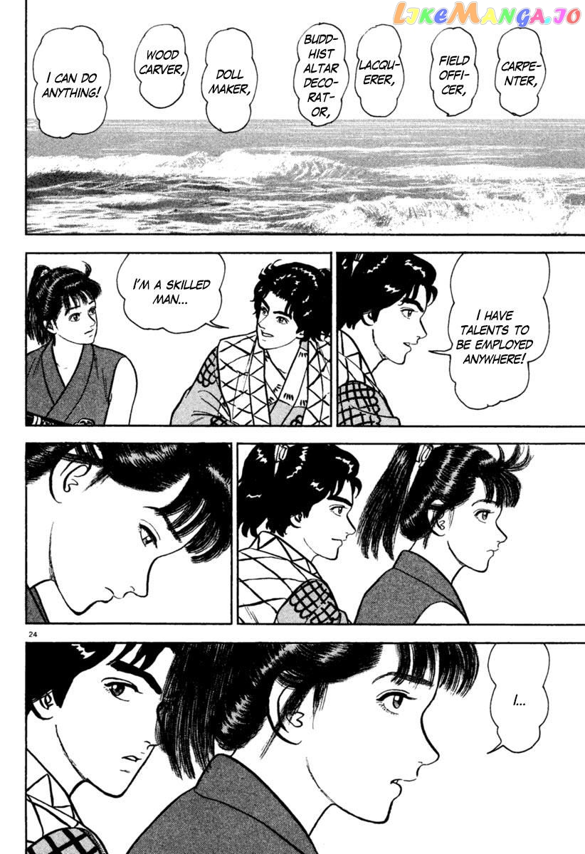 Azumi - Manga chapter 195 - page 24