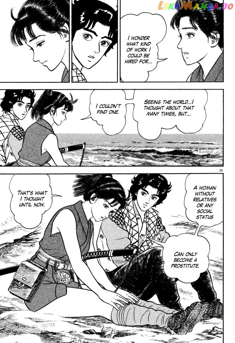 Azumi - Manga chapter 195 - page 25