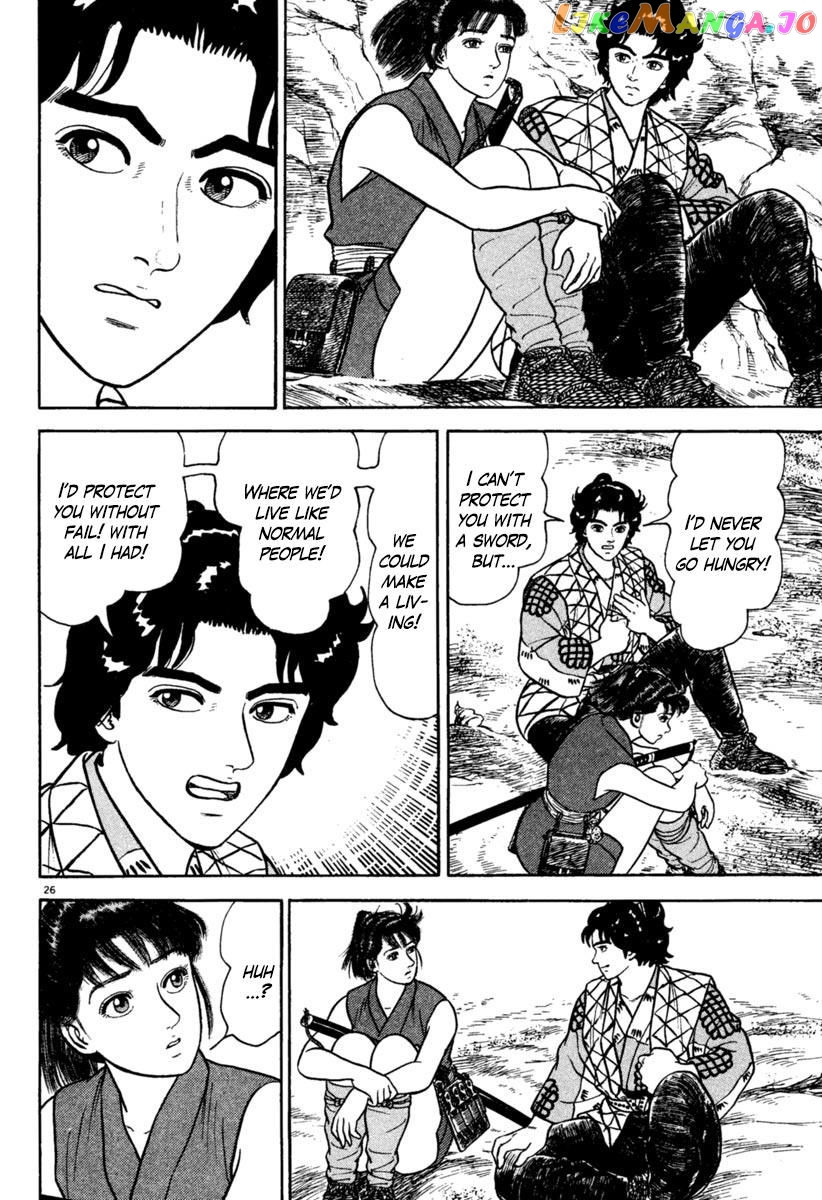 Azumi - Manga chapter 195 - page 26