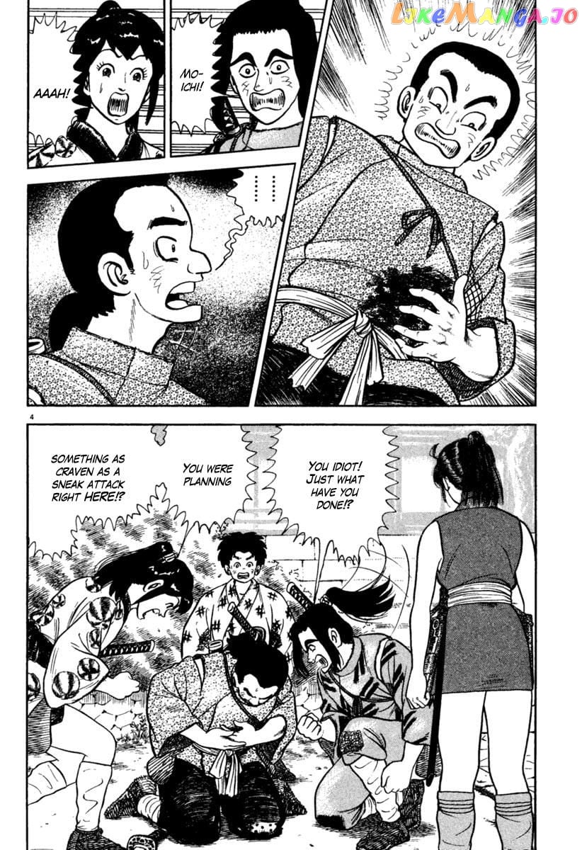 Azumi - Manga chapter 195 - page 4