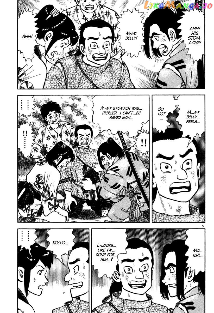 Azumi - Manga chapter 195 - page 5