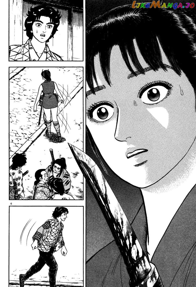 Azumi - Manga chapter 195 - page 6