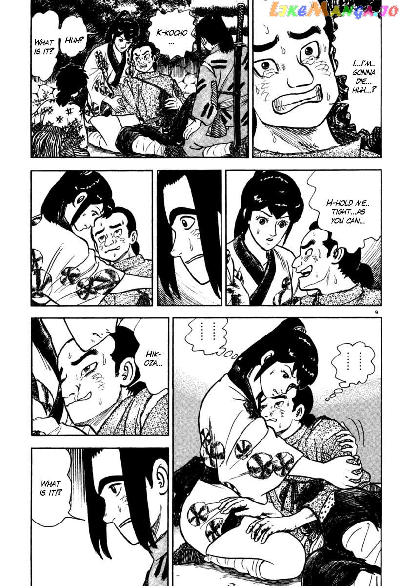 Azumi - Manga chapter 195 - page 9