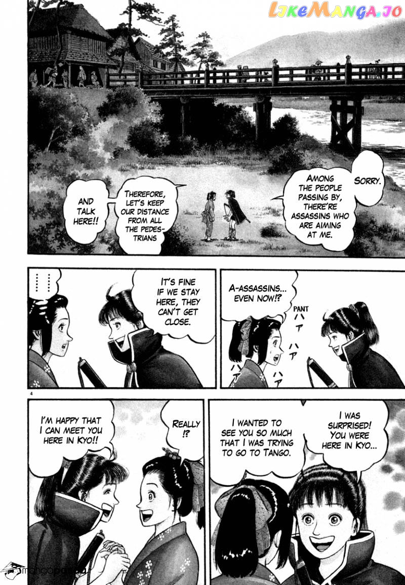 Azumi - Manga chapter 122 - page 4