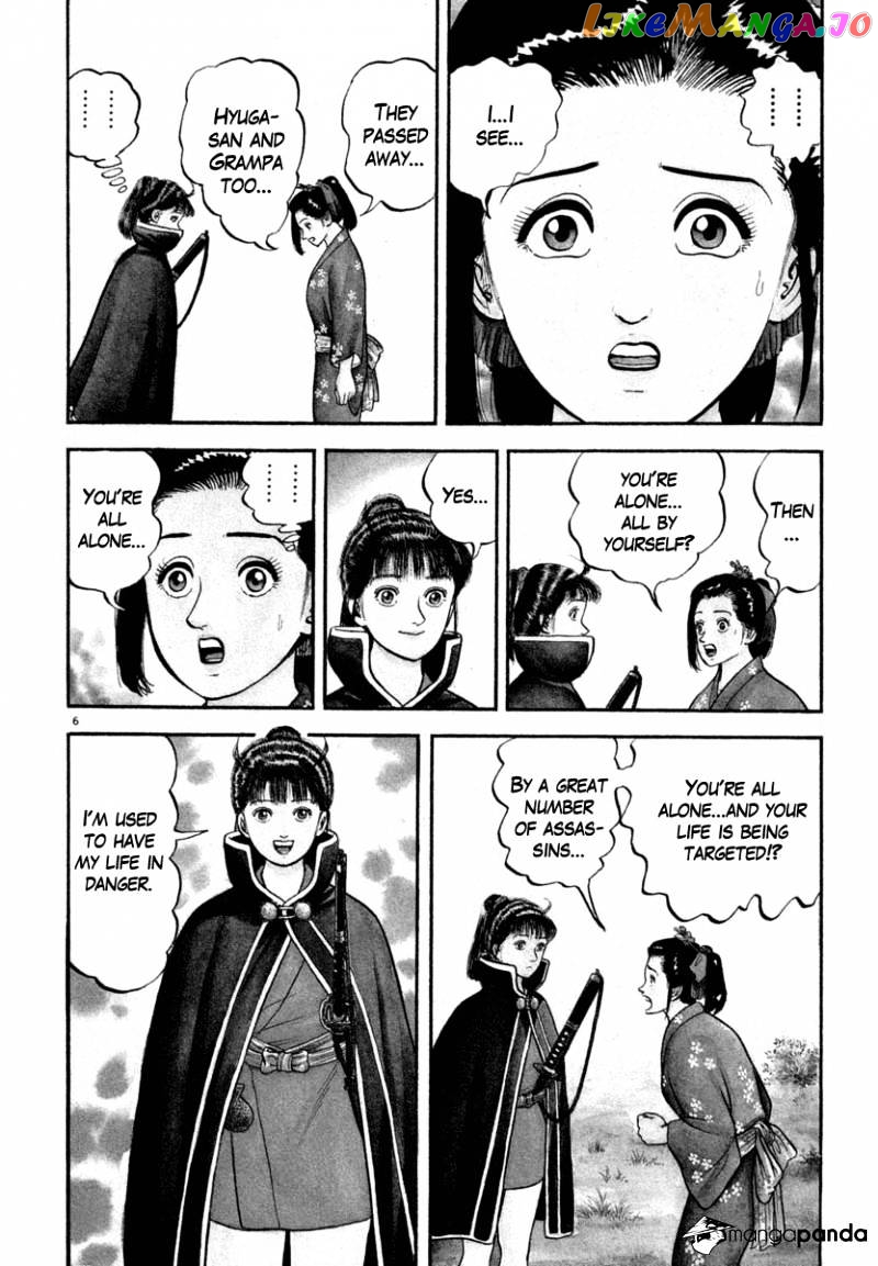Azumi - Manga chapter 122 - page 6