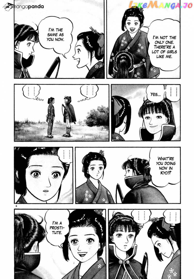 Azumi - Manga chapter 122 - page 8