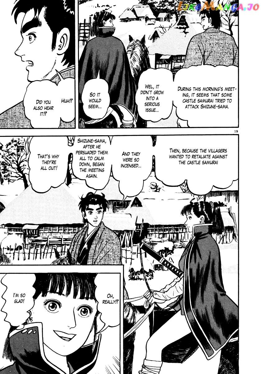 Azumi - Manga chapter 148 - page 19