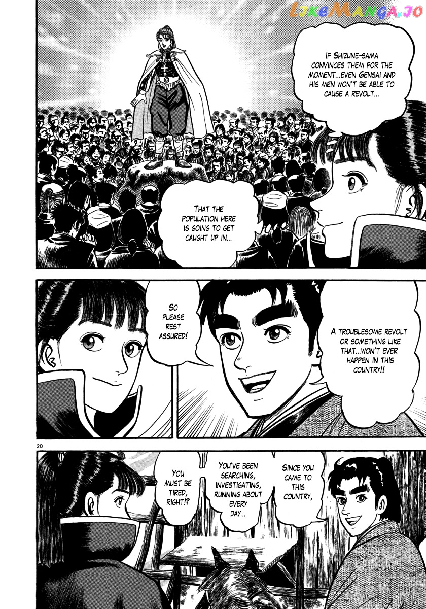 Azumi - Manga chapter 148 - page 20