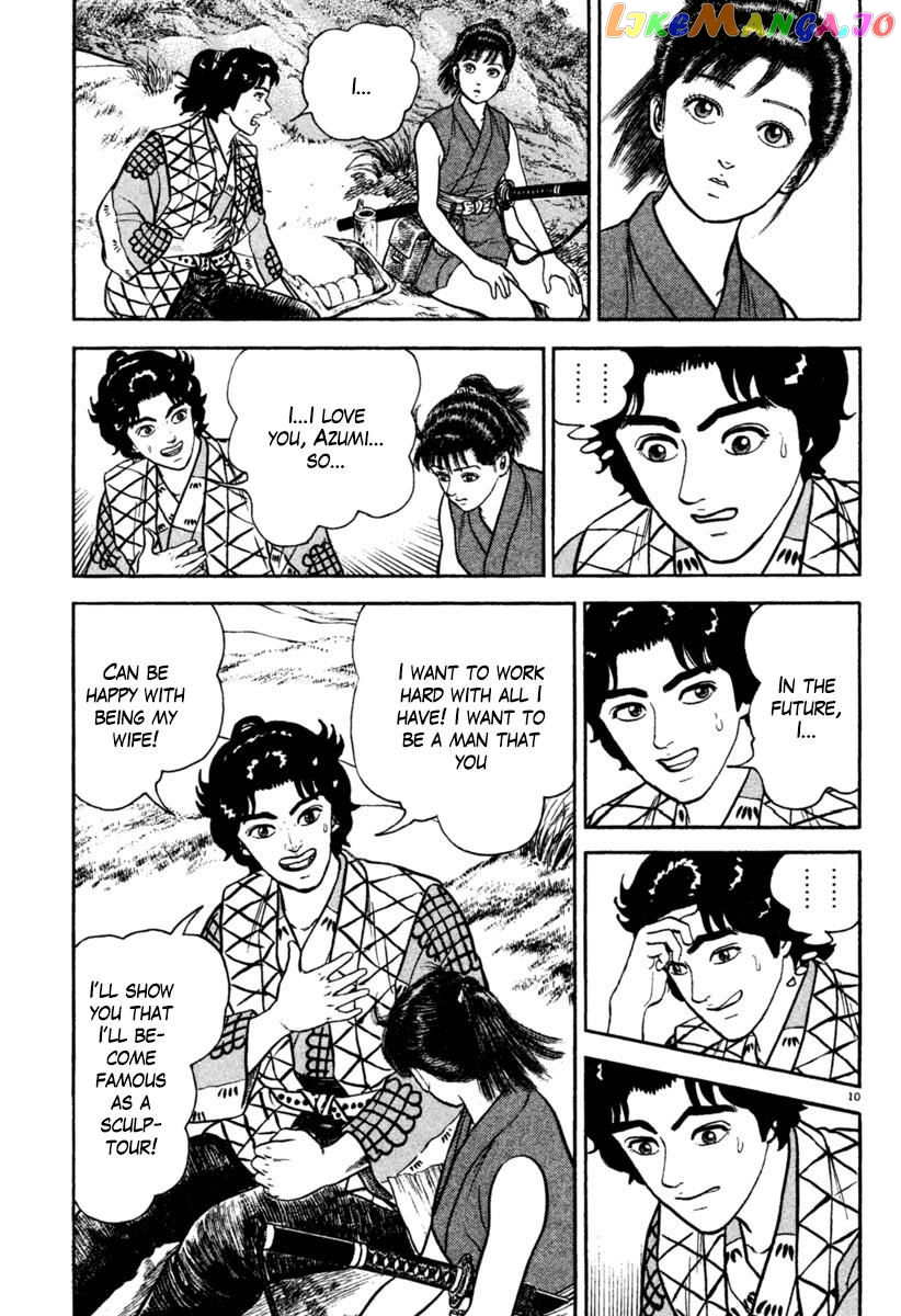 Azumi - Manga chapter 196 - page 10