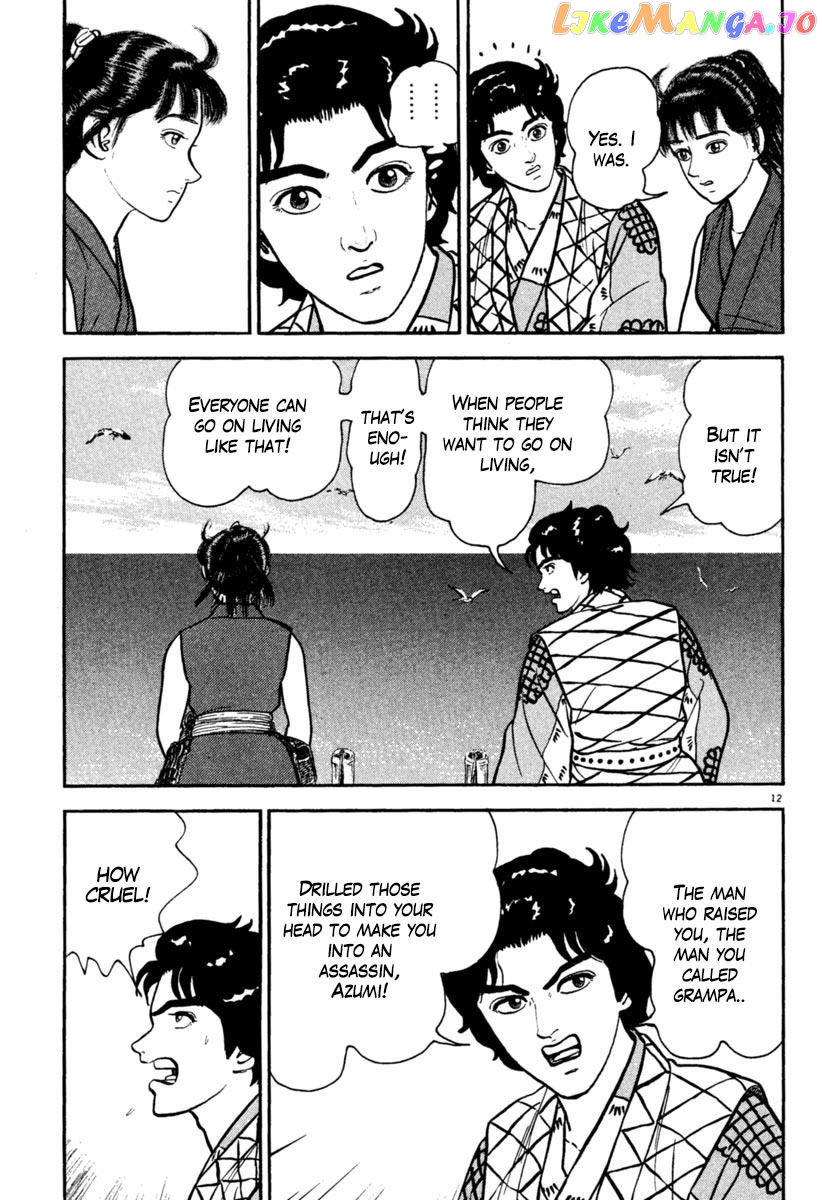 Azumi - Manga chapter 196 - page 12