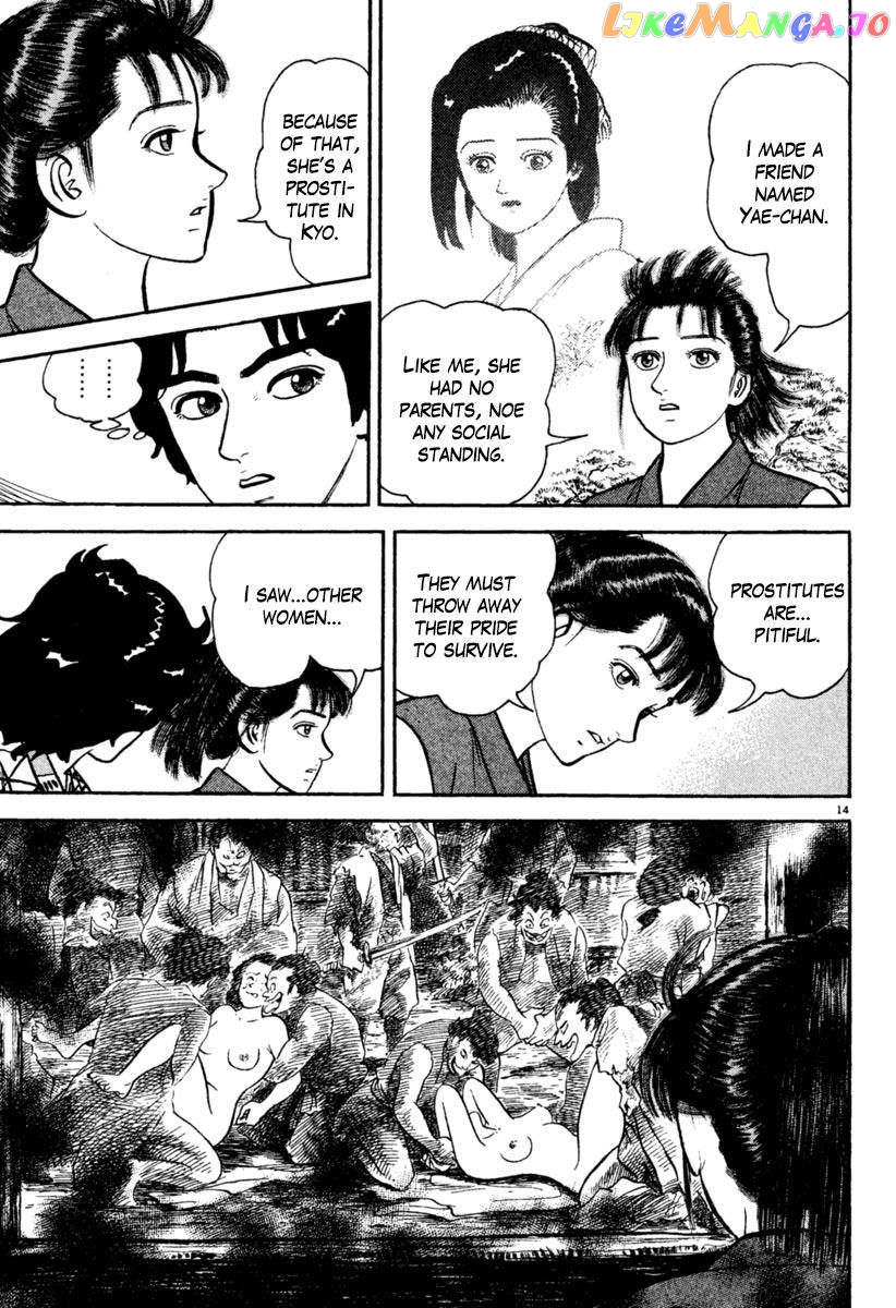 Azumi - Manga chapter 196 - page 14