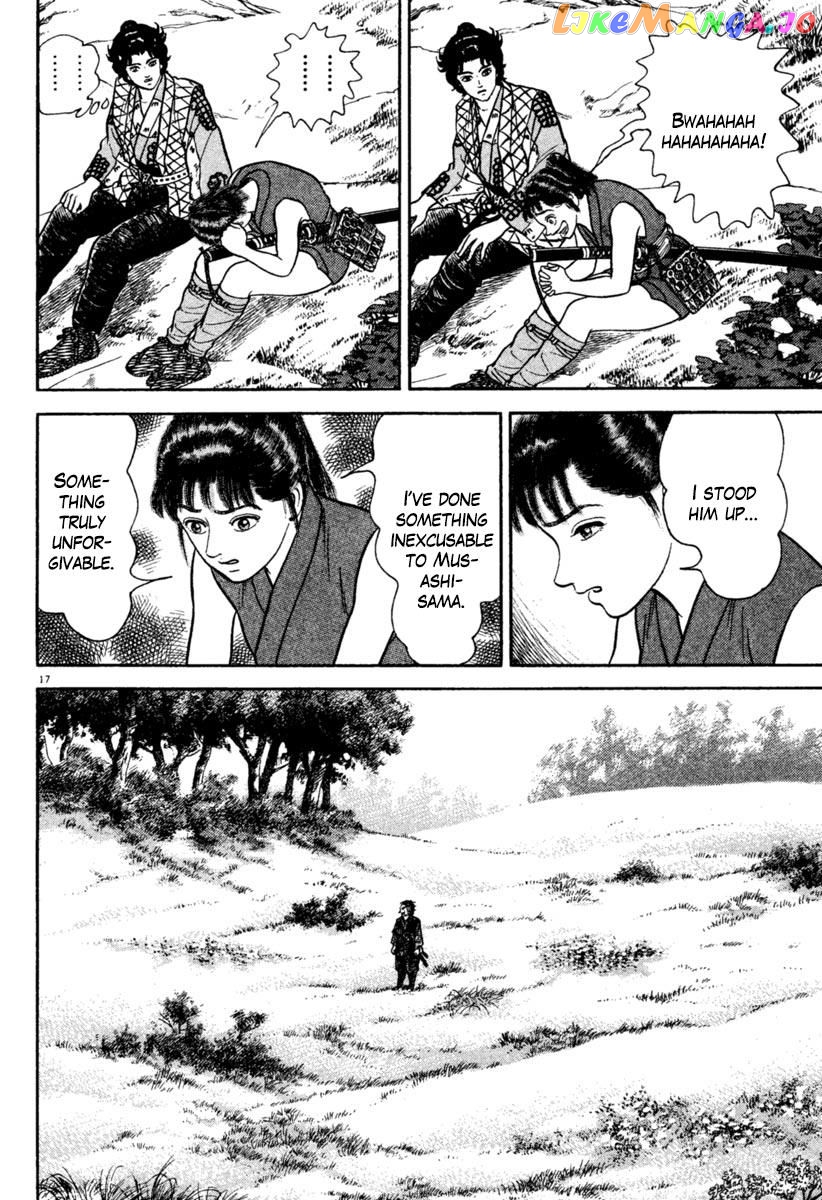 Azumi - Manga chapter 196 - page 17