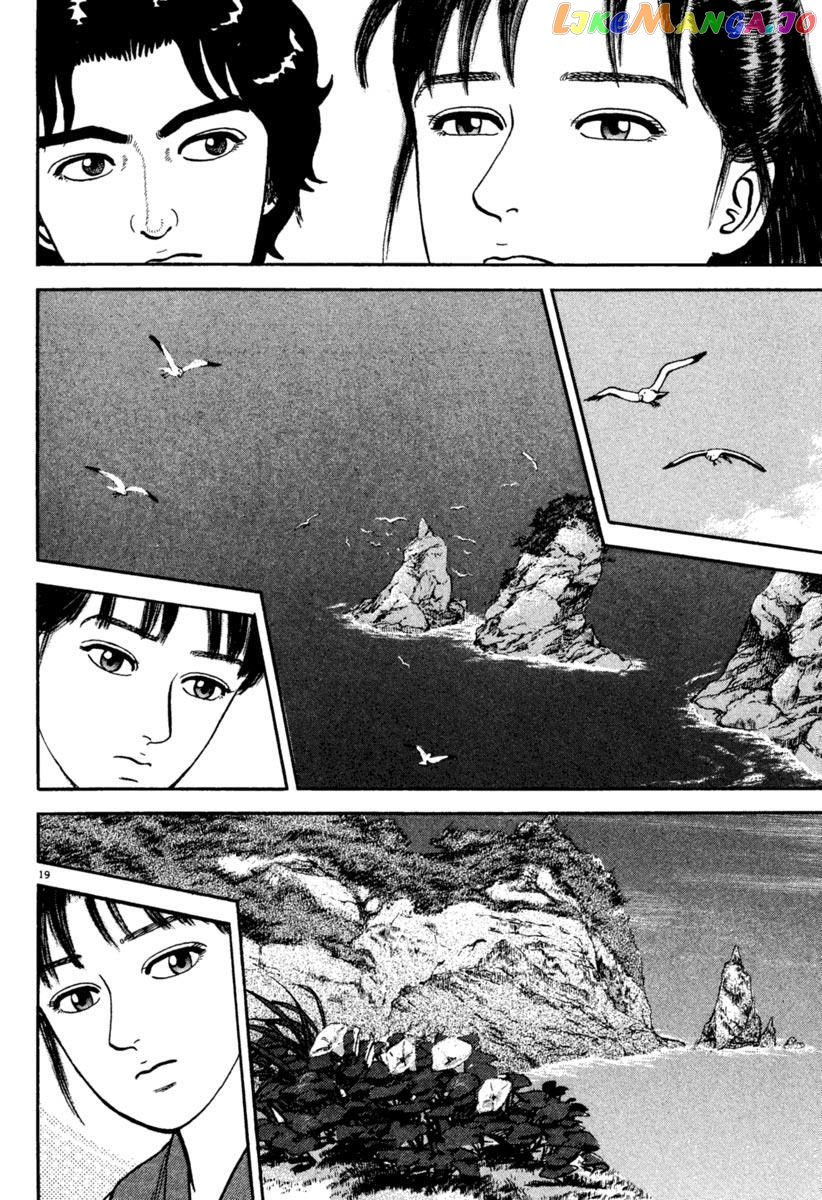 Azumi - Manga chapter 196 - page 19