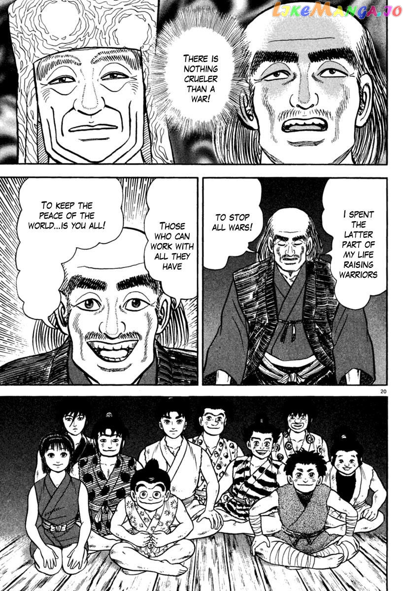 Azumi - Manga chapter 196 - page 20
