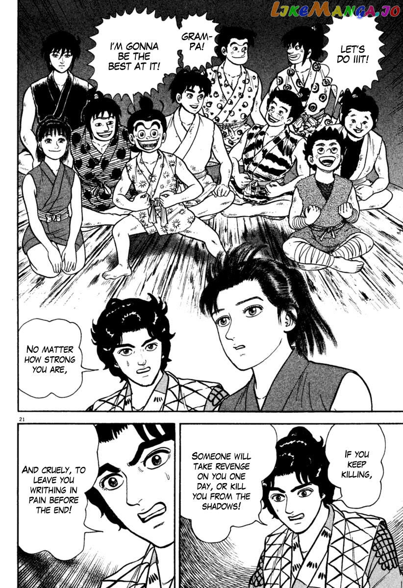 Azumi - Manga chapter 196 - page 21