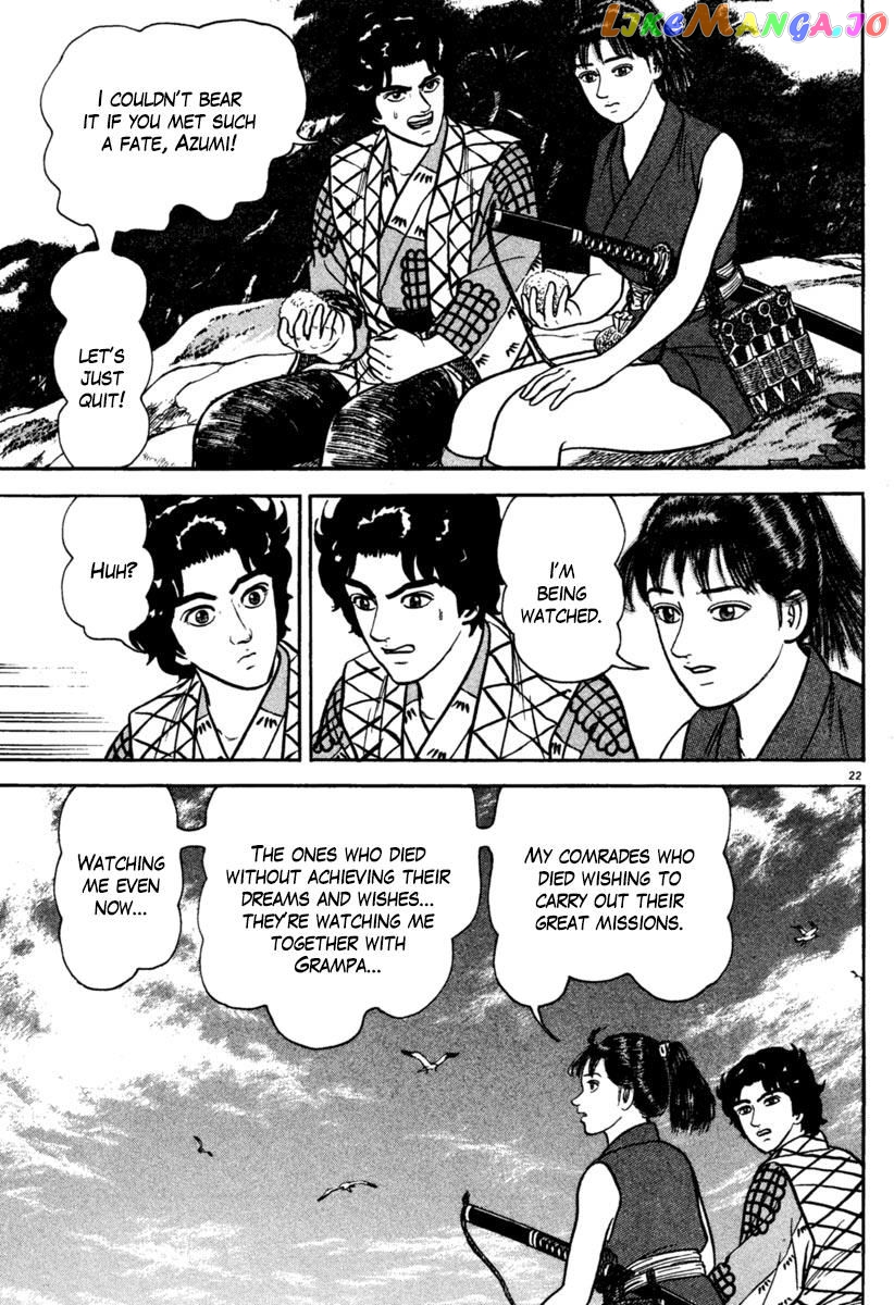 Azumi - Manga chapter 196 - page 22