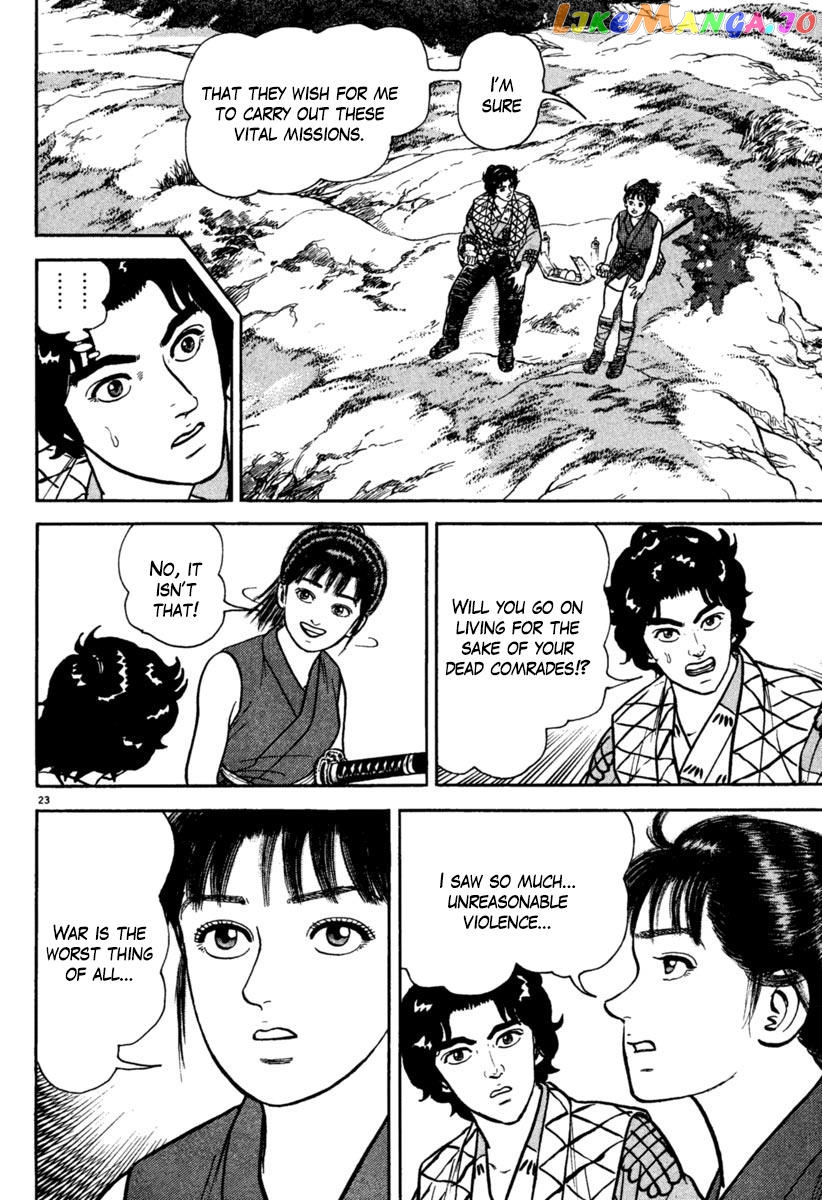 Azumi - Manga chapter 196 - page 23