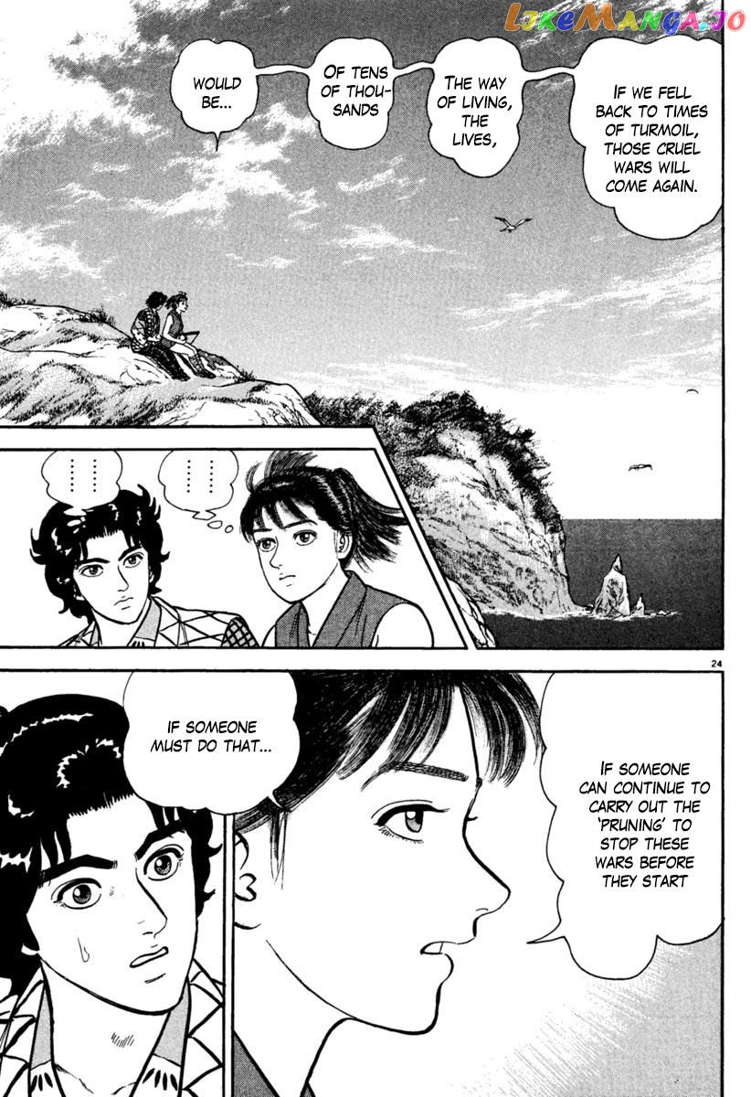 Azumi - Manga chapter 196 - page 24