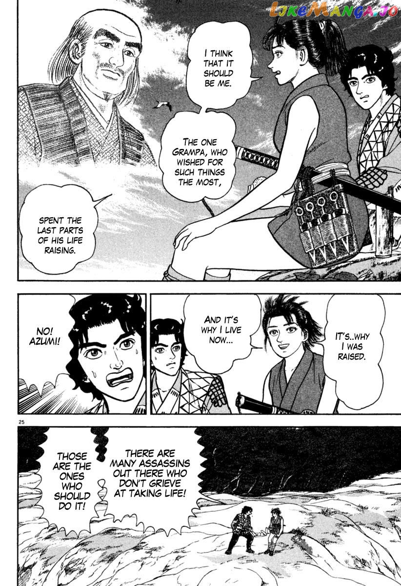 Azumi - Manga chapter 196 - page 25