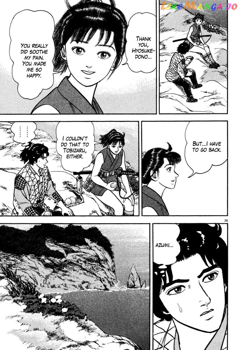 Azumi - Manga chapter 196 - page 26