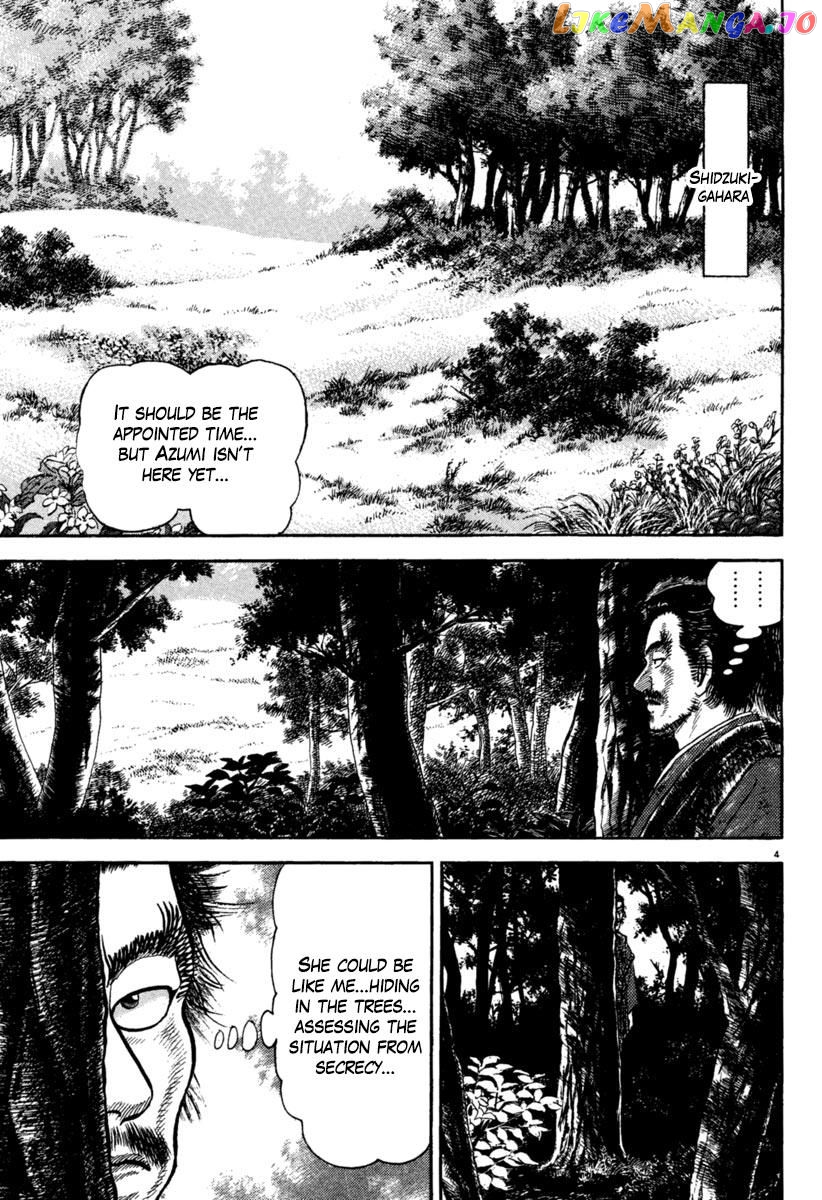 Azumi - Manga chapter 196 - page 4
