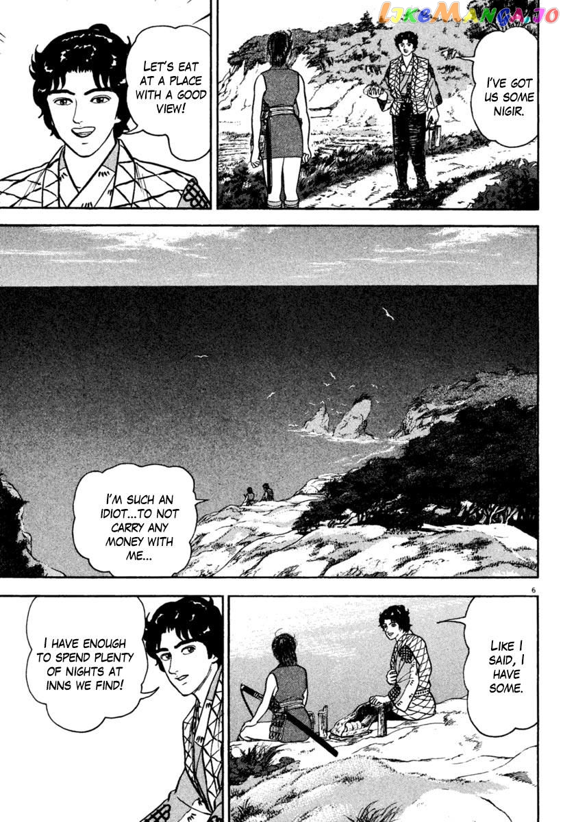 Azumi - Manga chapter 196 - page 6