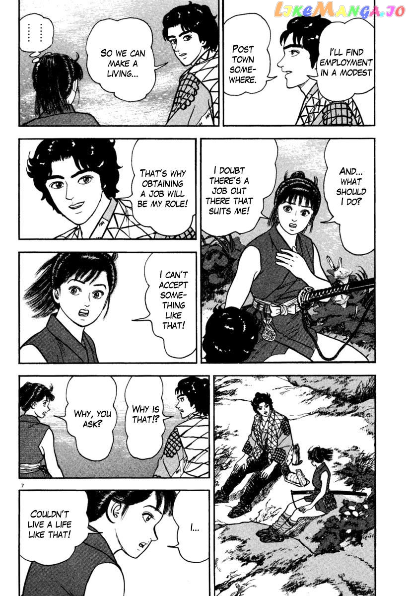 Azumi - Manga chapter 196 - page 7
