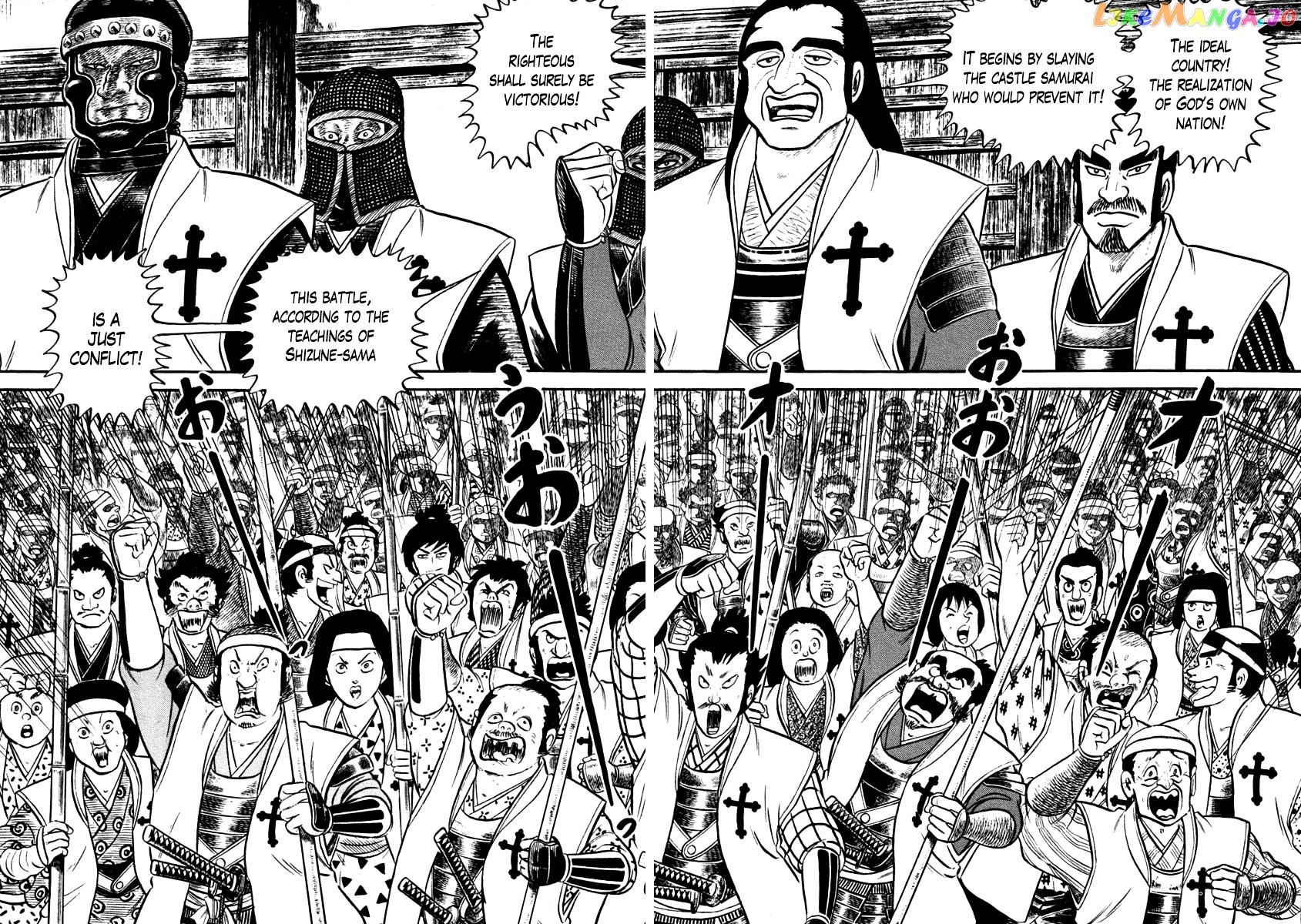 Azumi - Manga chapter 149 - page 18