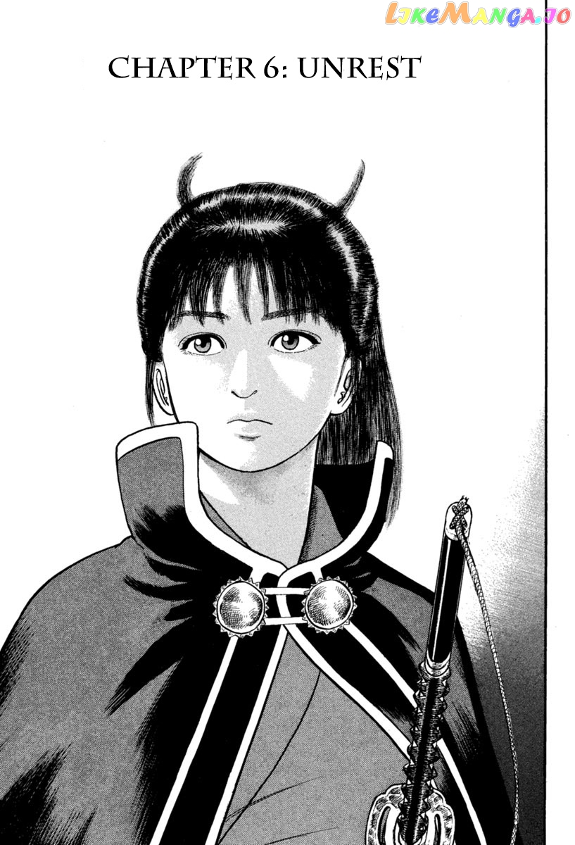 Azumi - Manga chapter 220 - page 1