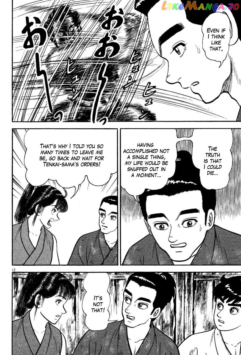 Azumi - Manga chapter 220 - page 12