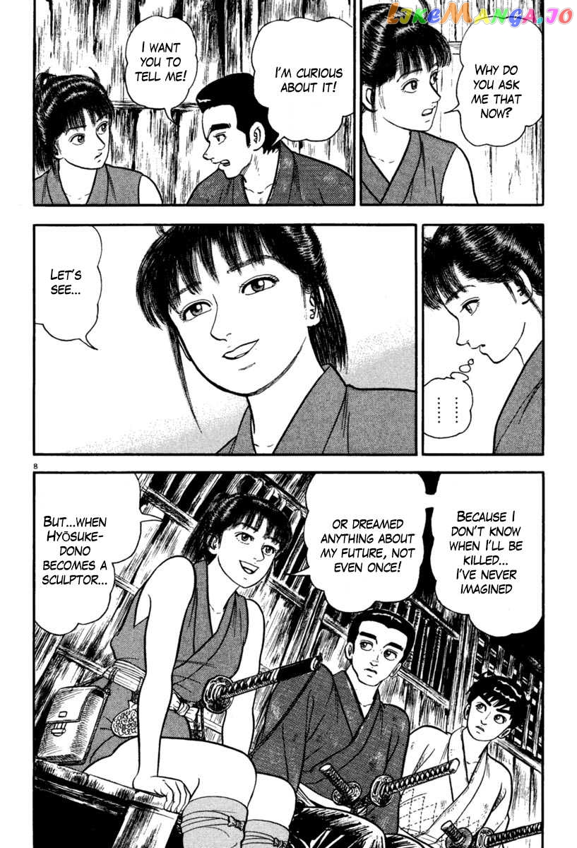 Azumi - Manga chapter 220 - page 8