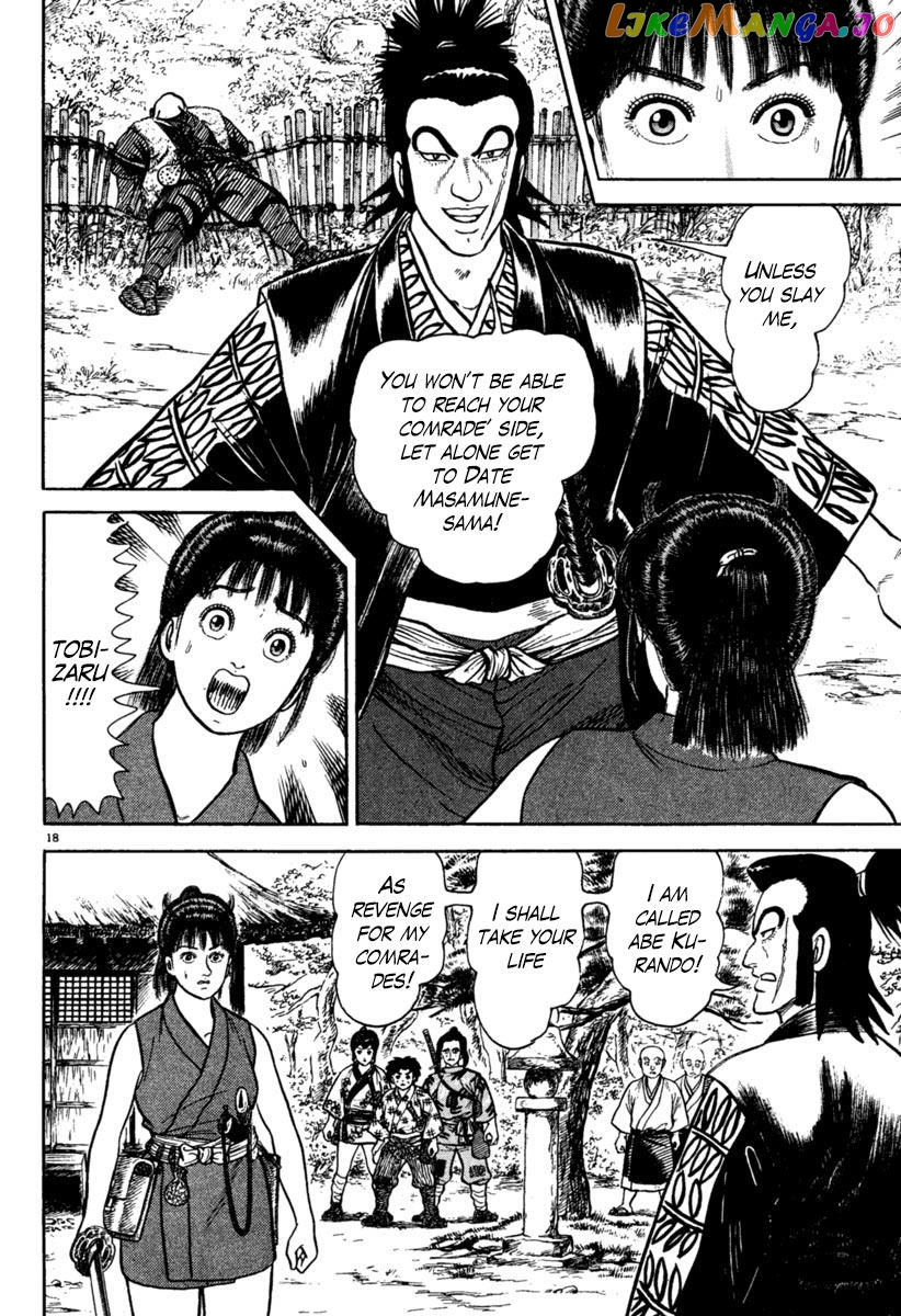 Azumi - Manga chapter 198 - page 18